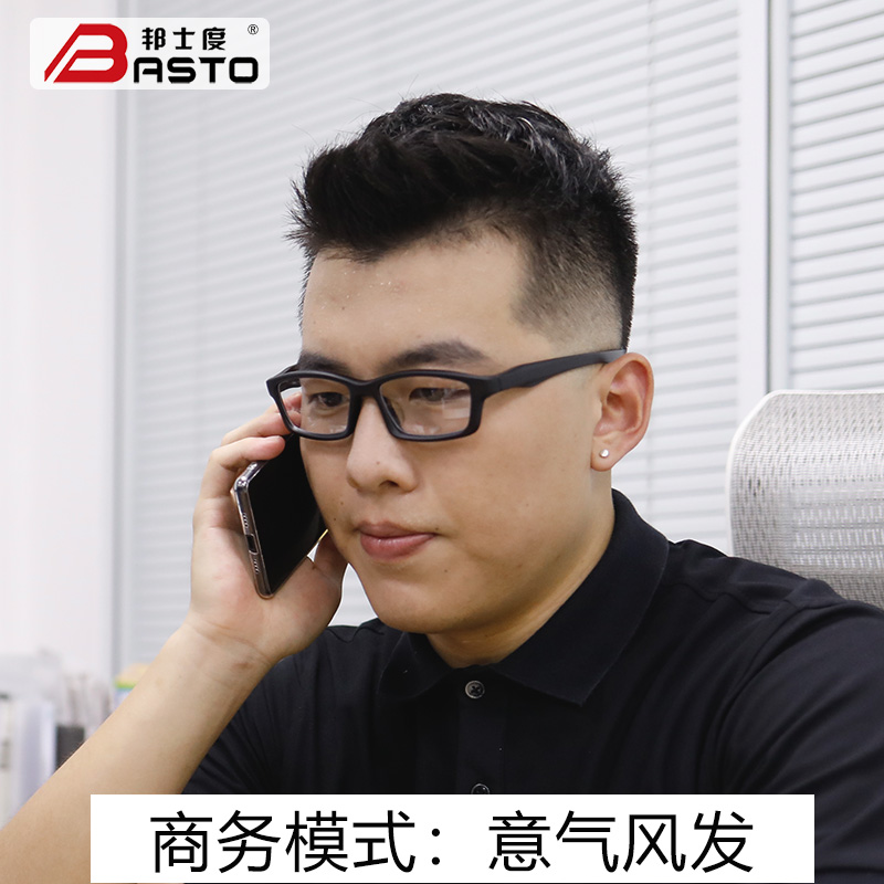 BL029|全新上市，多功能眼镜，高颜值91视频黄色APP护目镜。